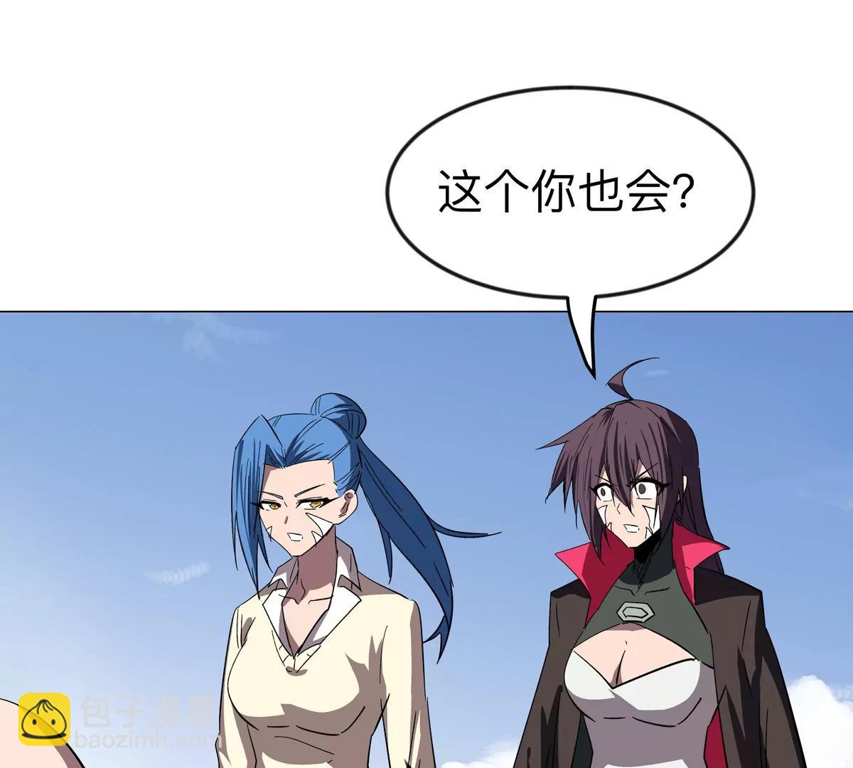 第117话 没有肉体也能活3