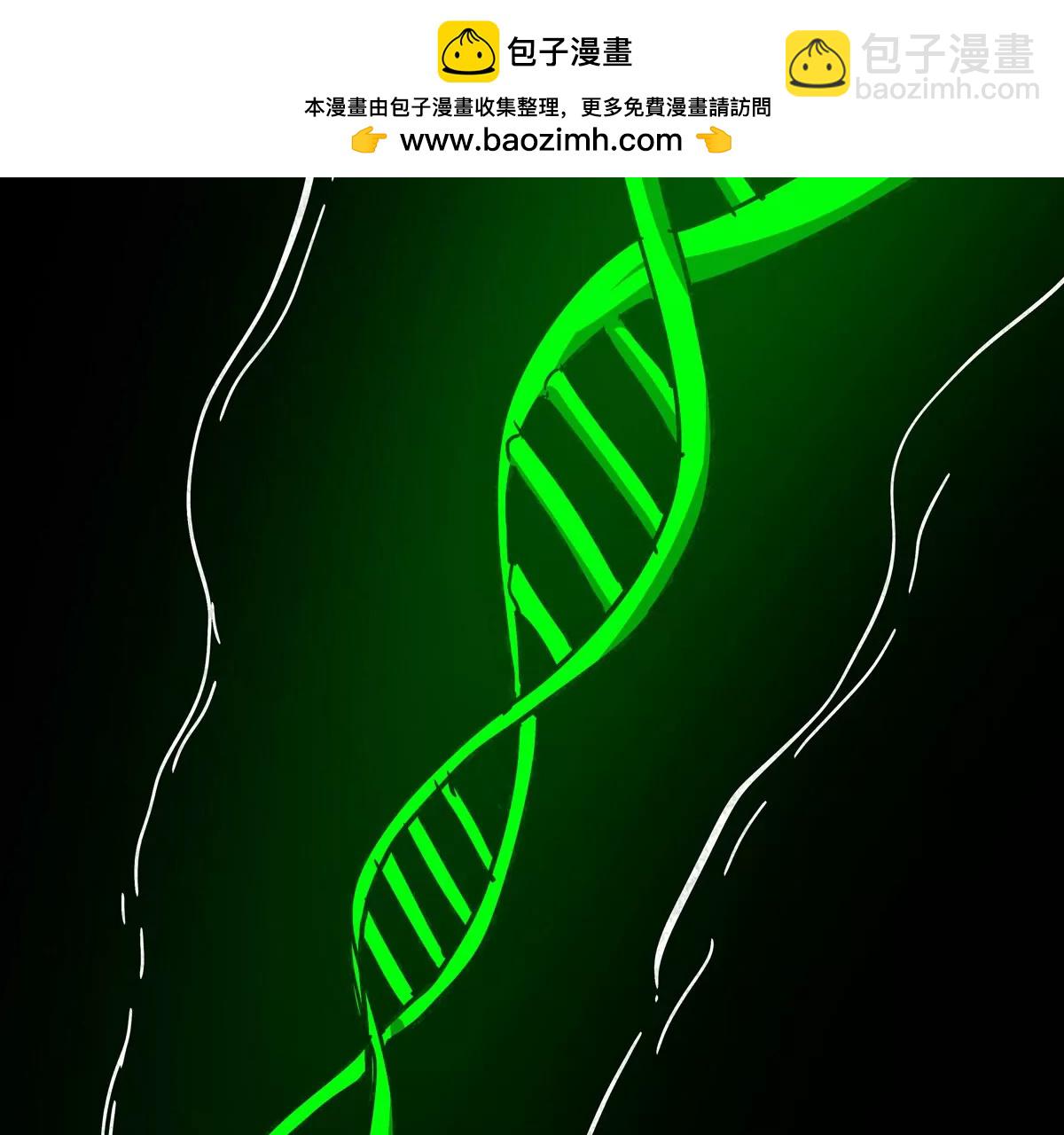 第117话 没有肉体也能活38
