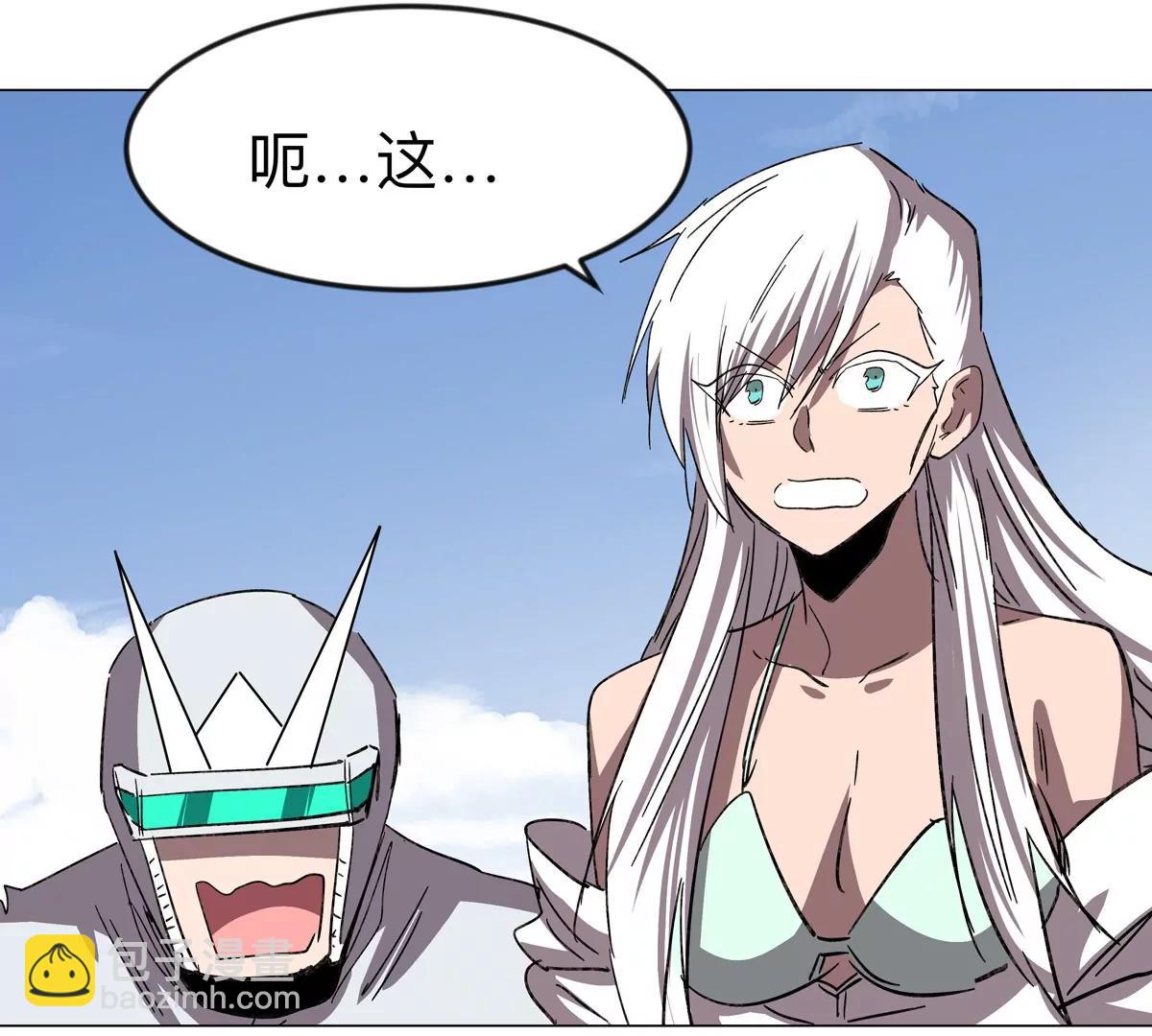 第117话 没有肉体也能活42