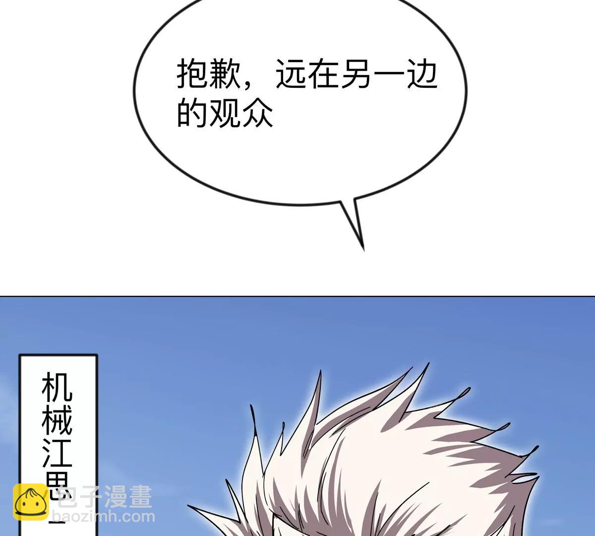 第117话 没有肉体也能活55