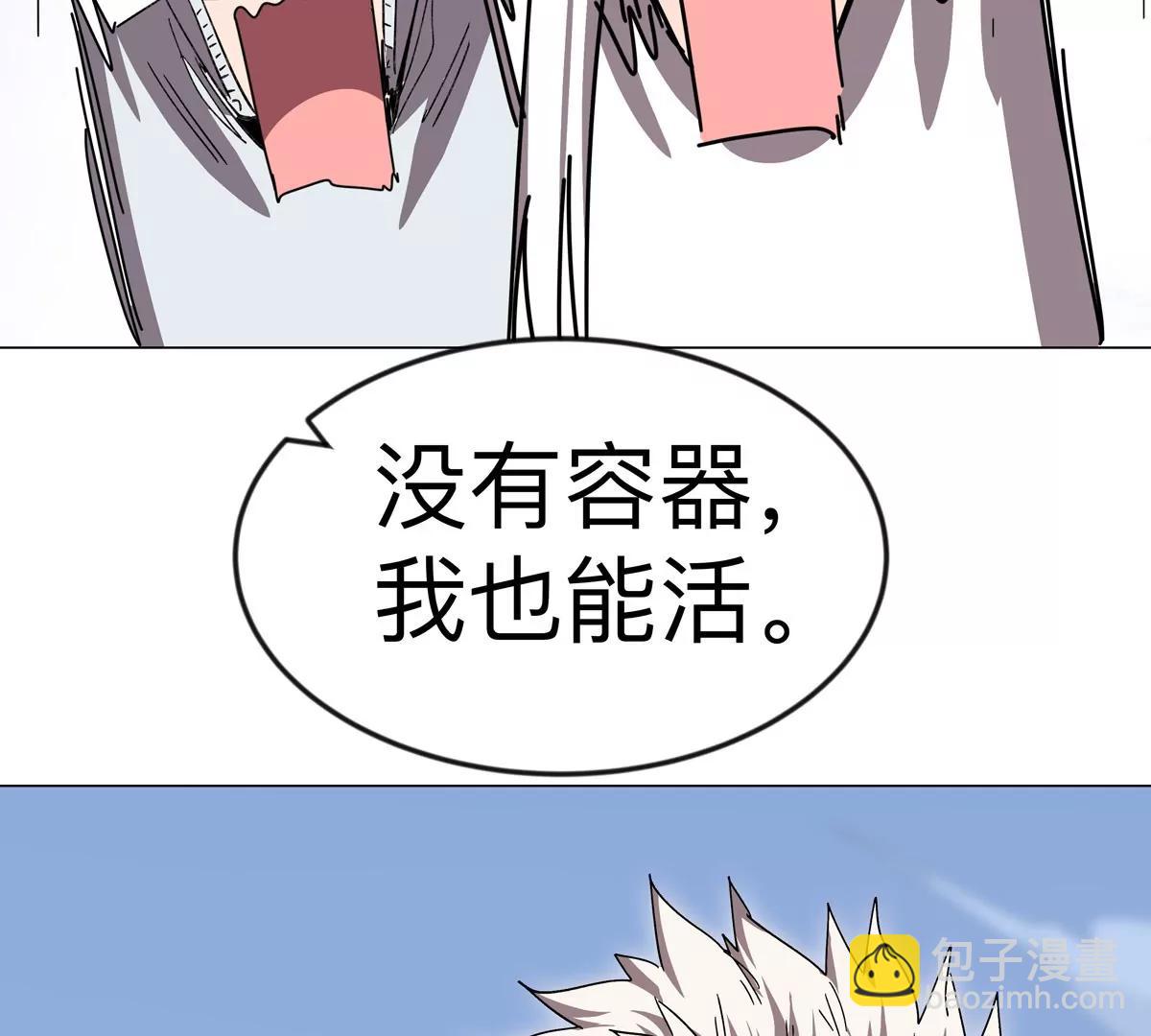 第117话 没有肉体也能活59