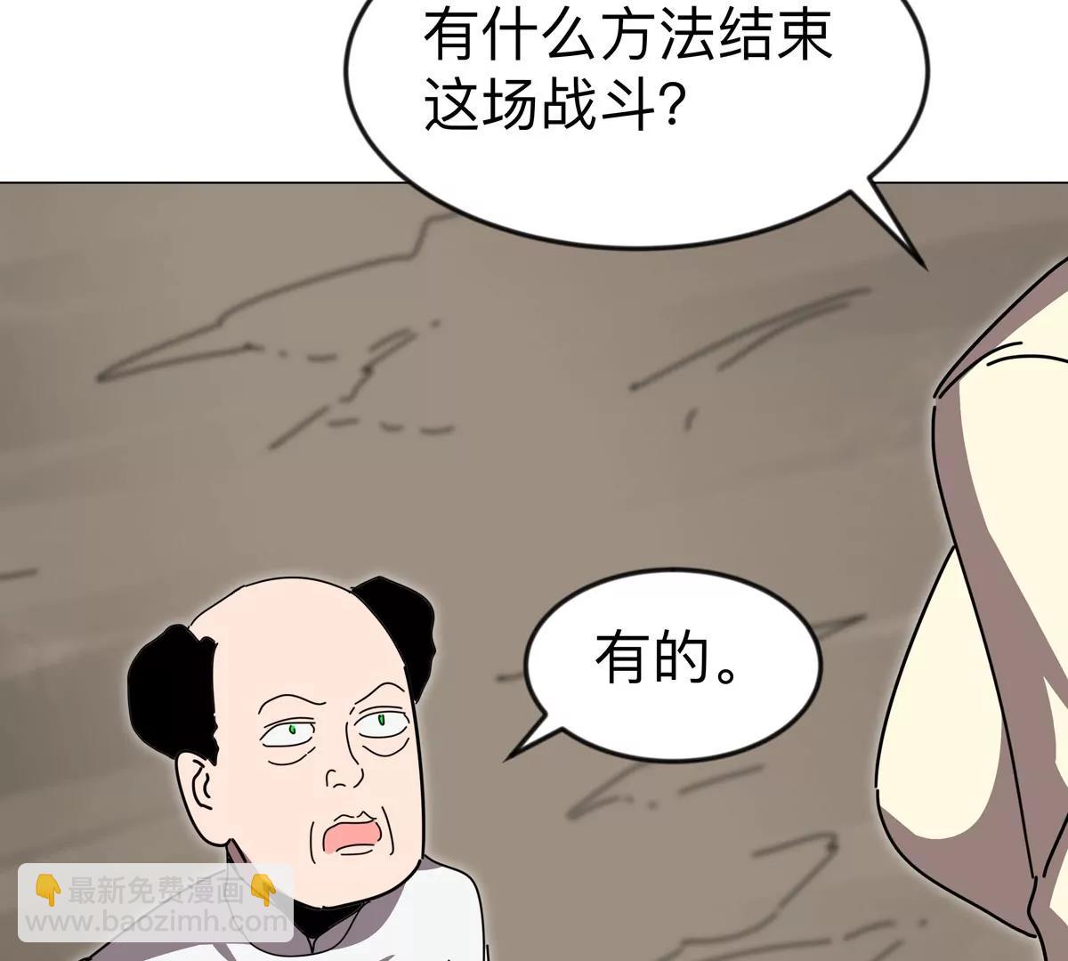 第117话 没有肉体也能活6