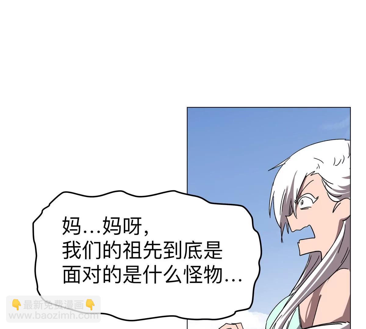 第117话 没有肉体也能活67