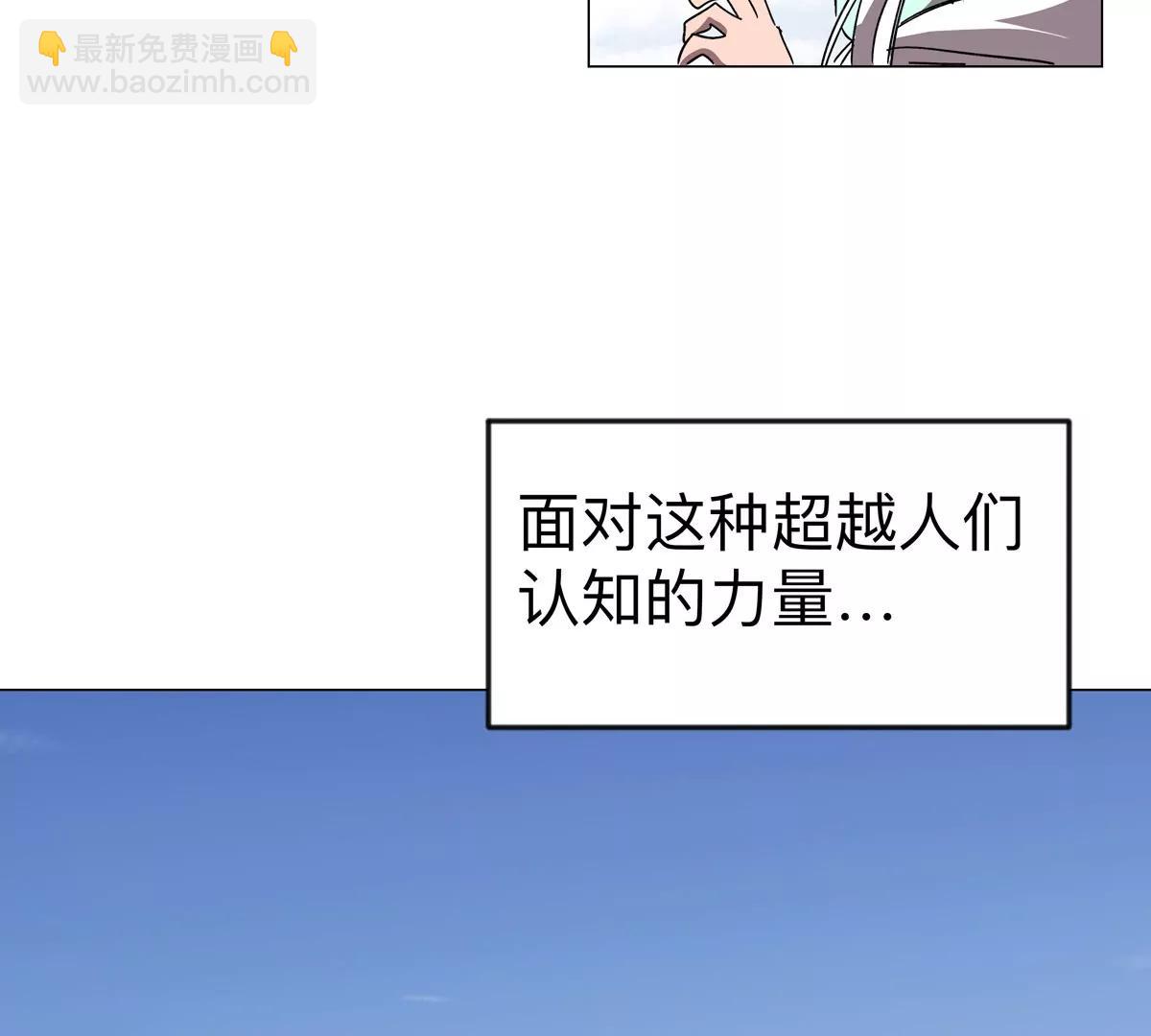第117话 没有肉体也能活68