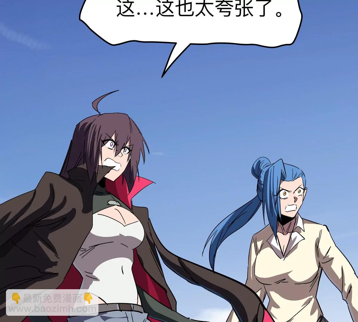 第117话 没有肉体也能活71