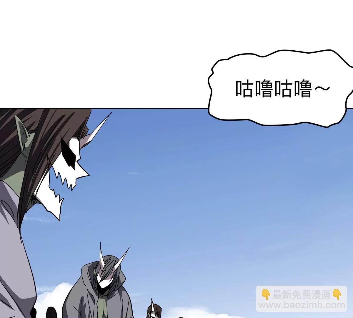 第118话 未知的恐怖形态11