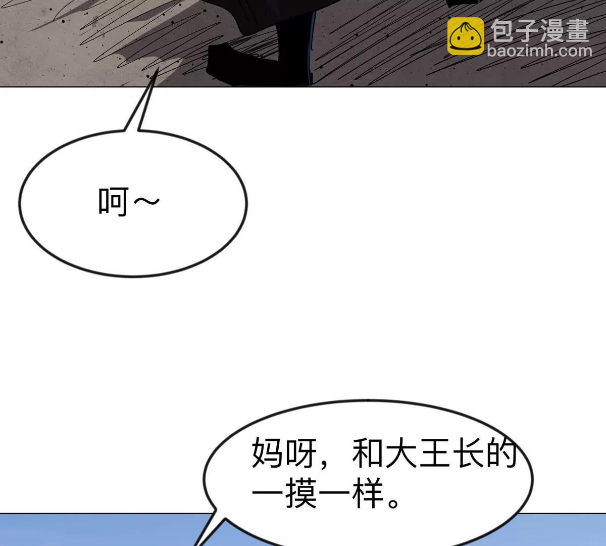 第118话 未知的恐怖形态24