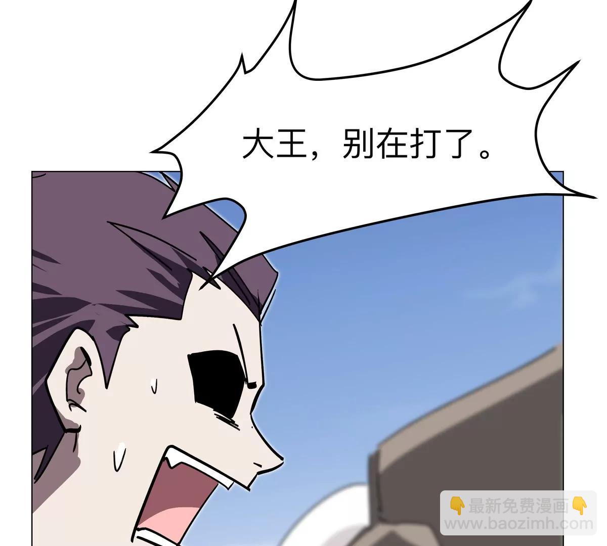 第118话 未知的恐怖形态26