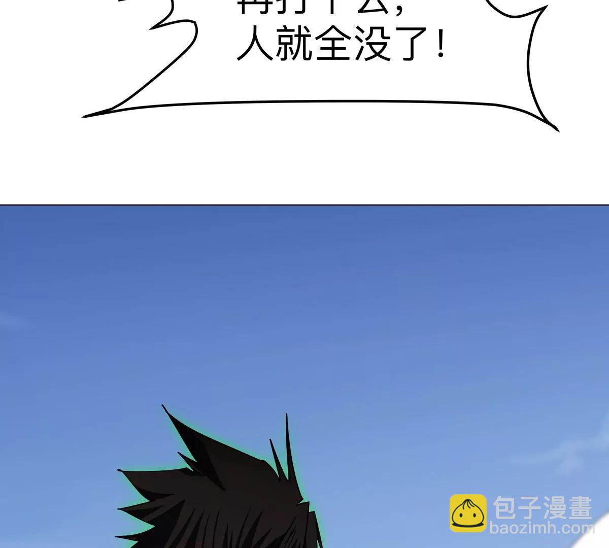 第118话 未知的恐怖形态28