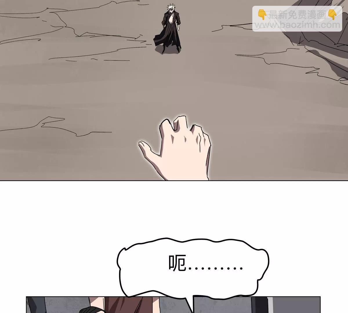 第118话 未知的恐怖形态32