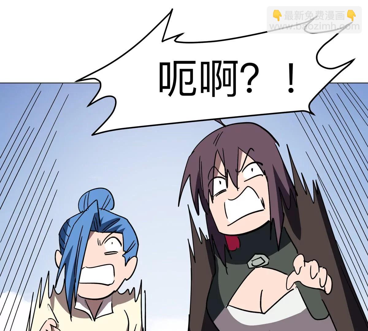 第118话 未知的恐怖形态45
