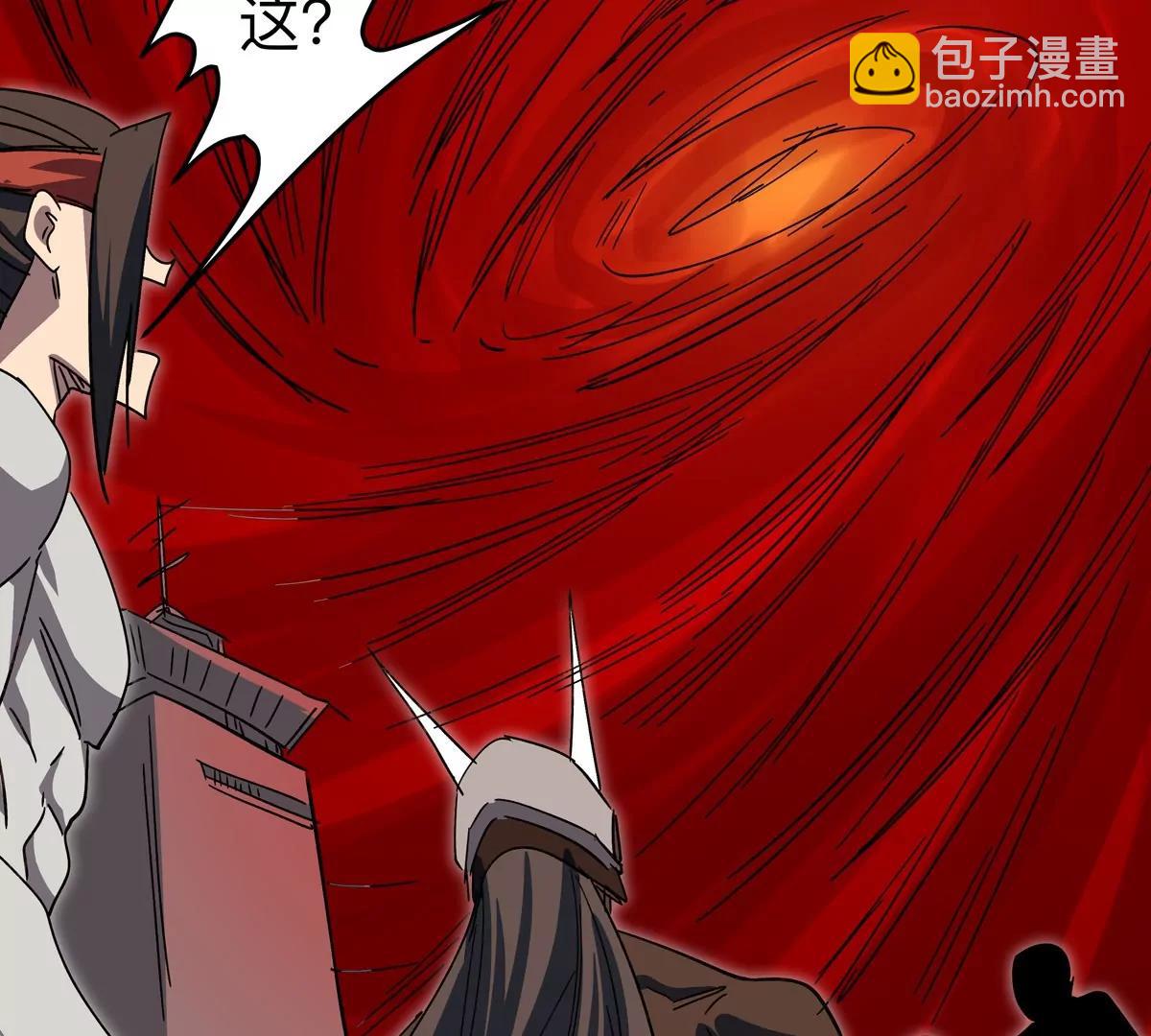 第118话 未知的恐怖形态55