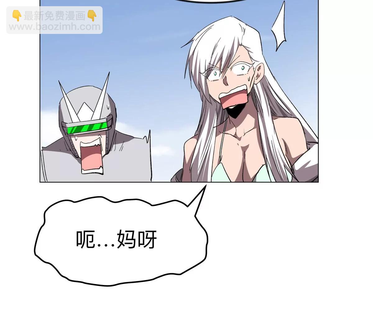 第118话 未知的恐怖形态6