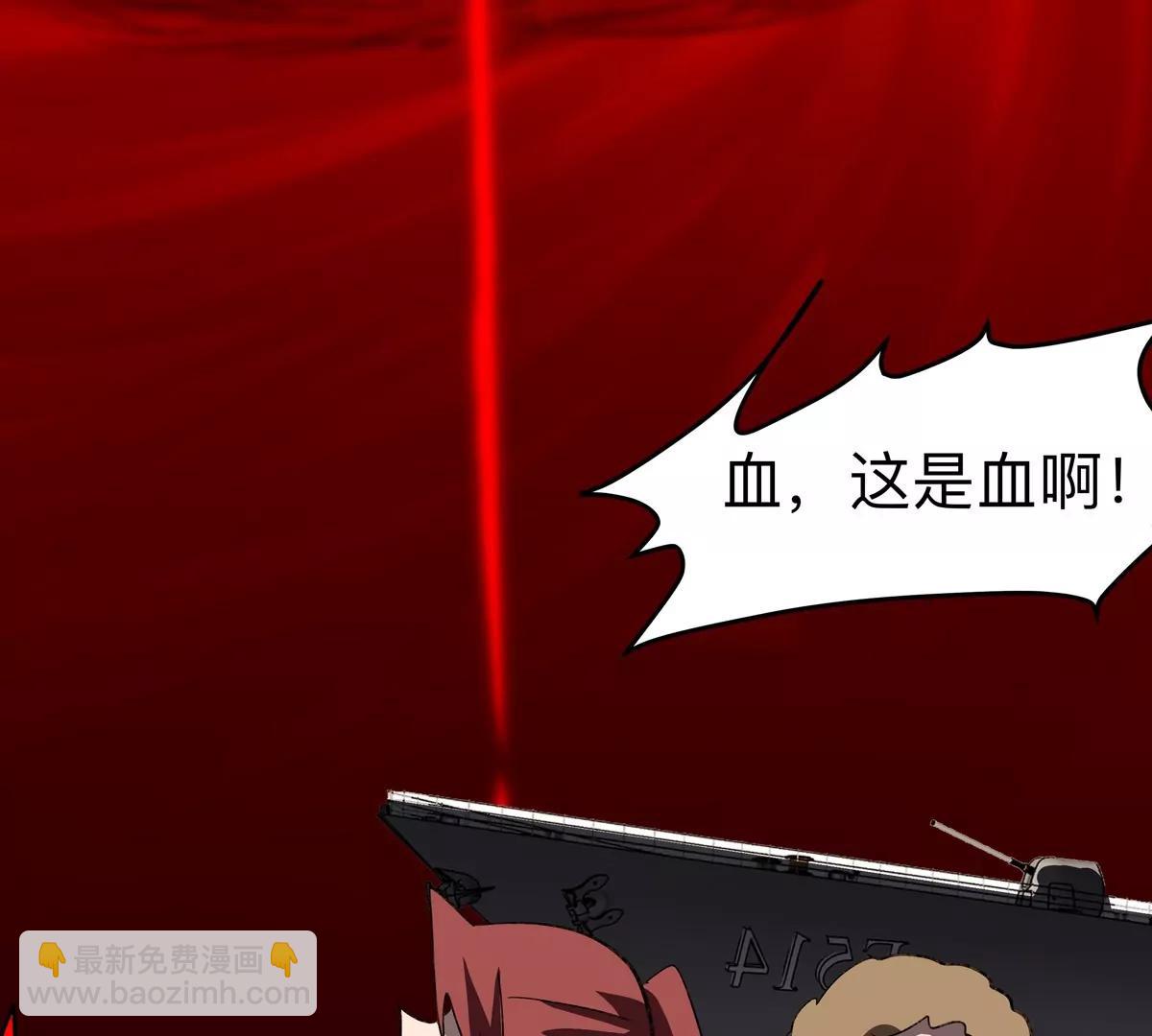 第118话 未知的恐怖形态69