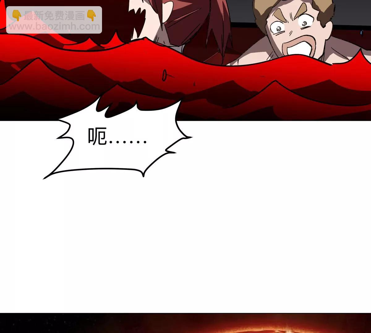 第118话 未知的恐怖形态70
