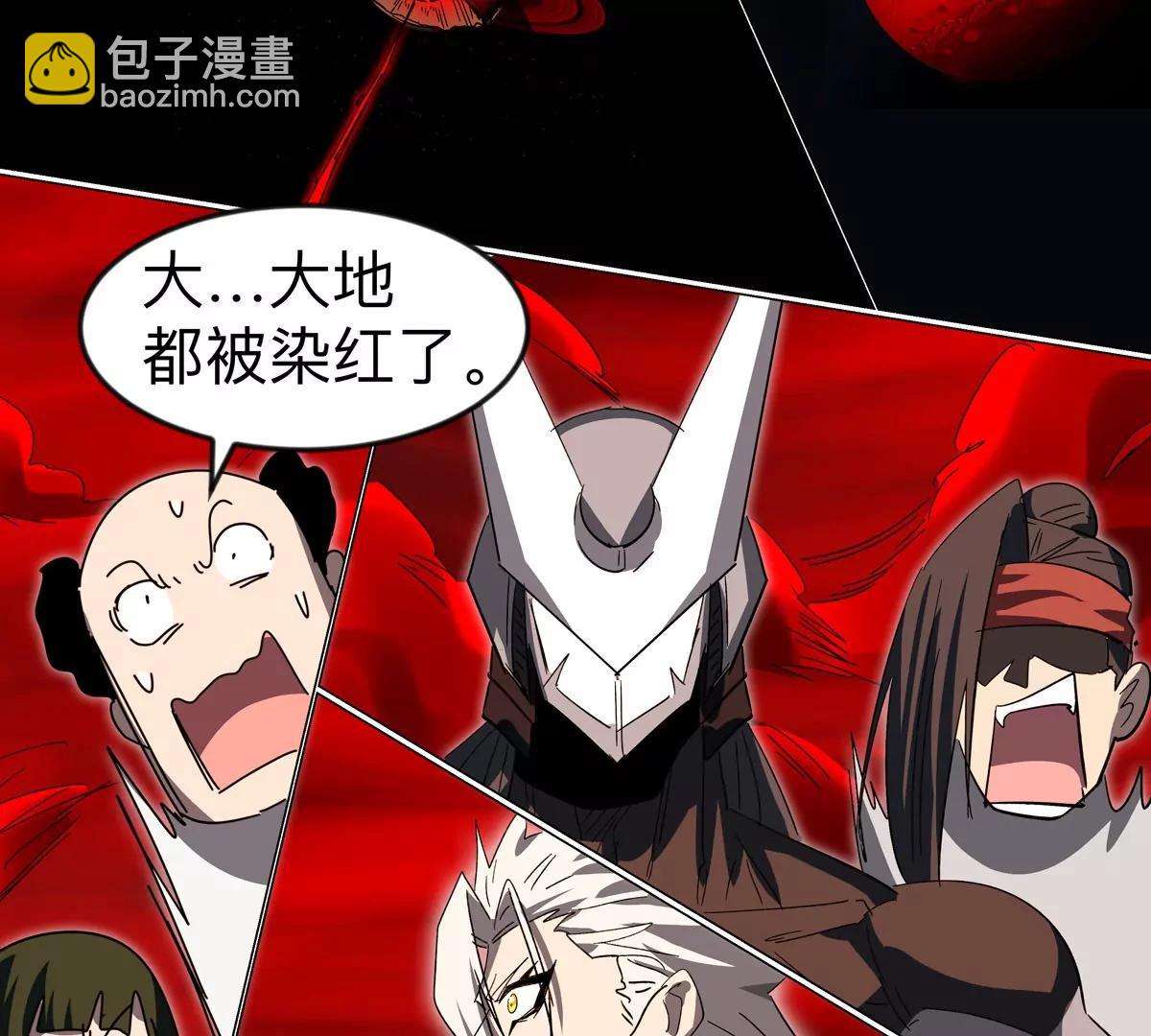 第118话 未知的恐怖形态73