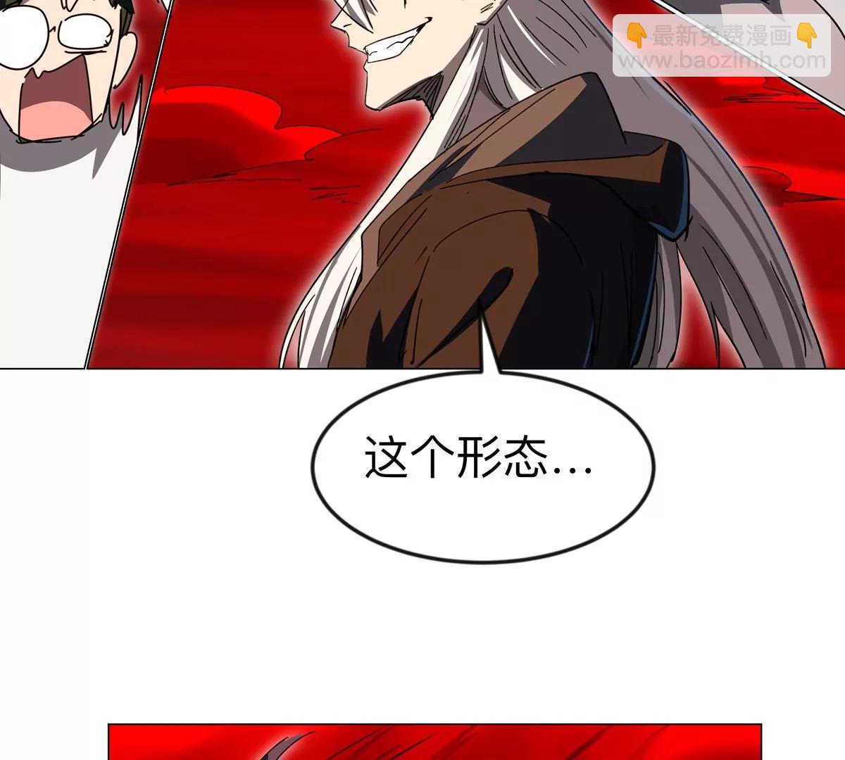 第118话 未知的恐怖形态74