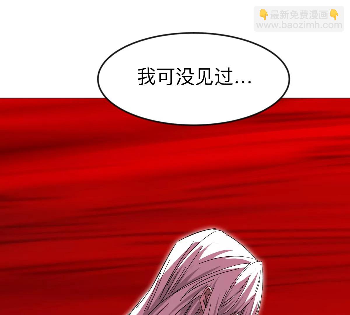 第118话 未知的恐怖形态77