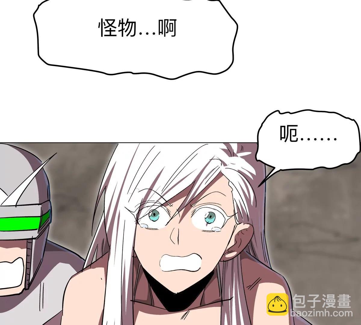 第119话 神？12