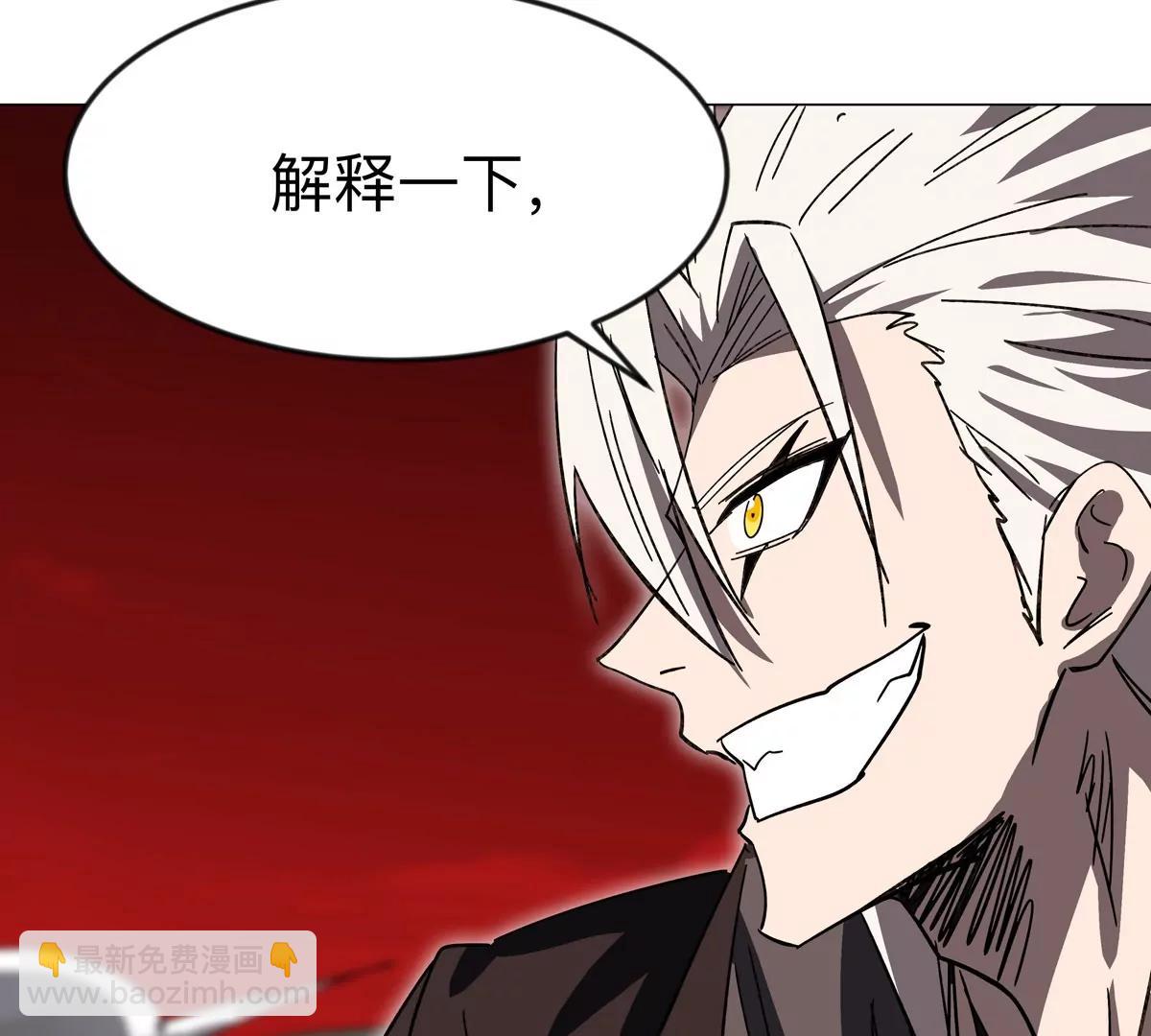 第119话 神？18