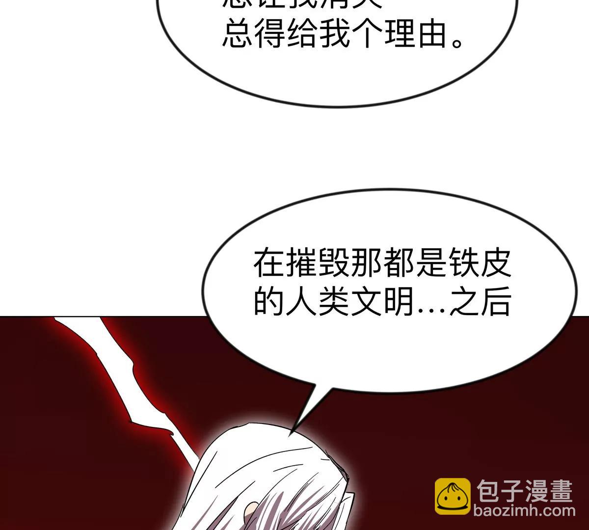 第119话 神？20