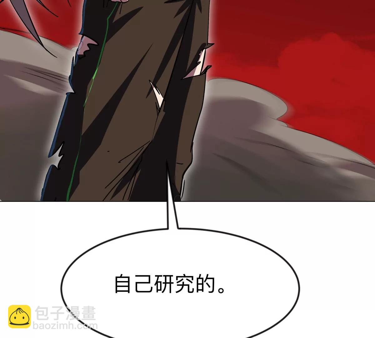 第119话 神？22
