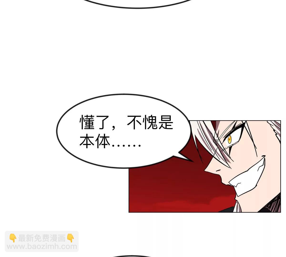 第119话 神？23