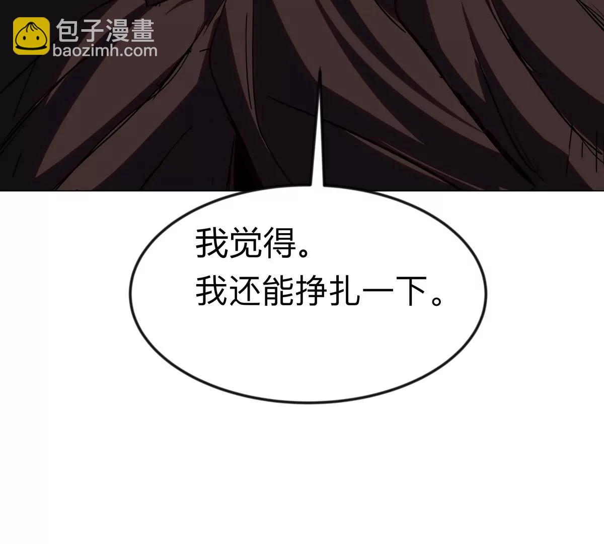 第119话 神？26