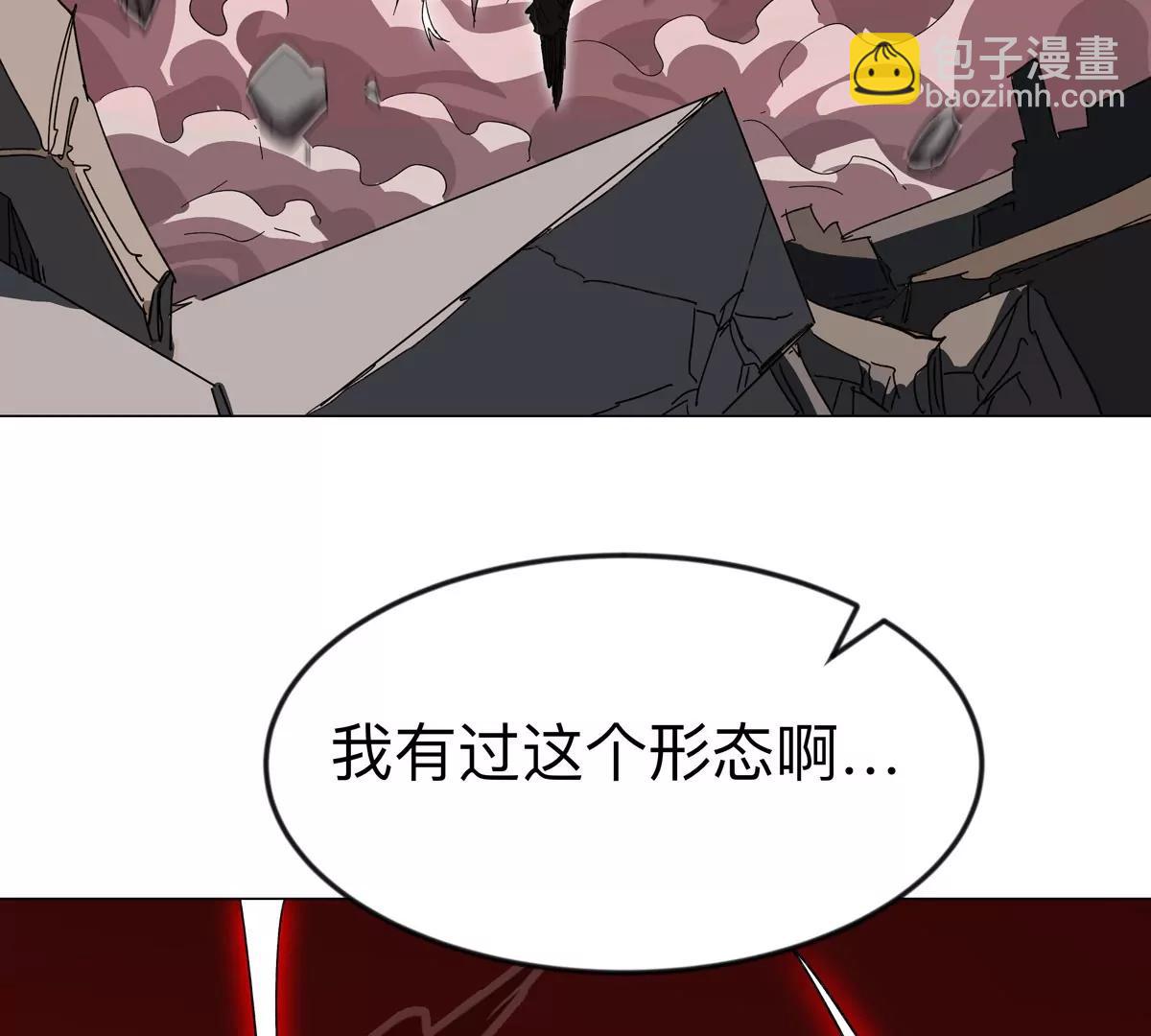第119话 神？6
