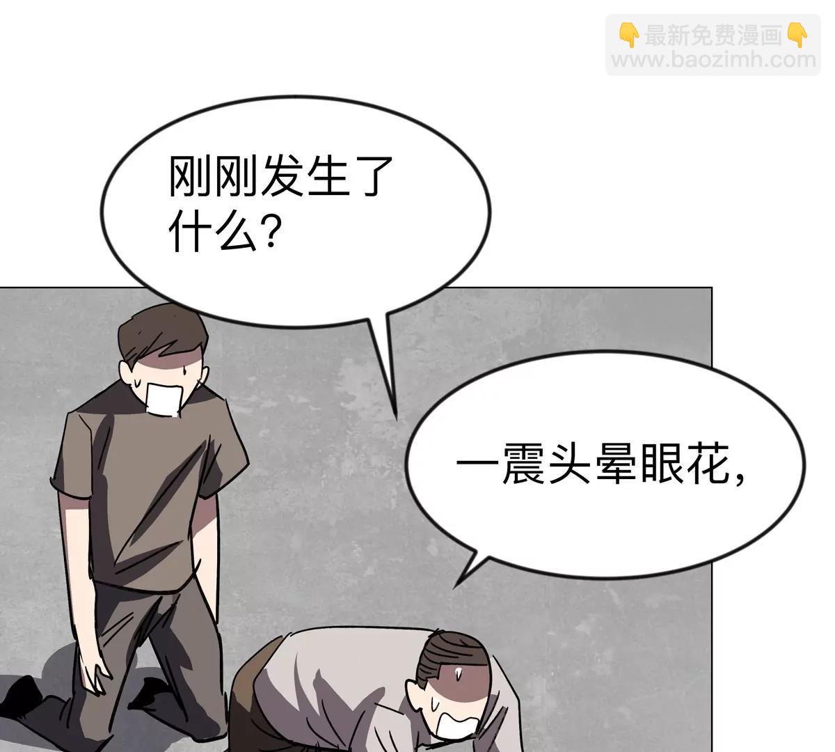 第119话 神？64