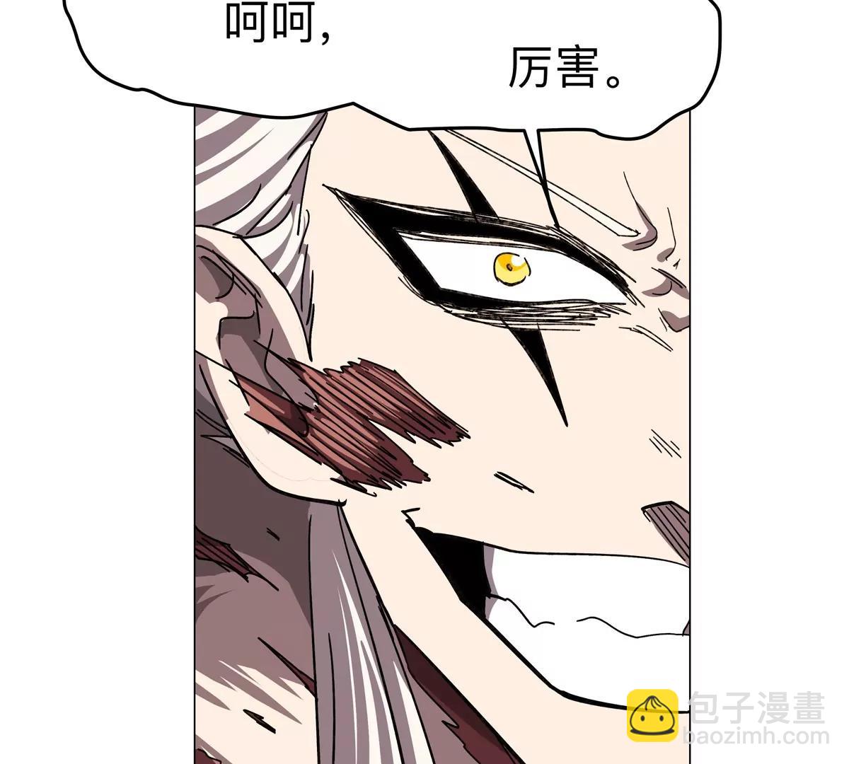 第119话 神？75