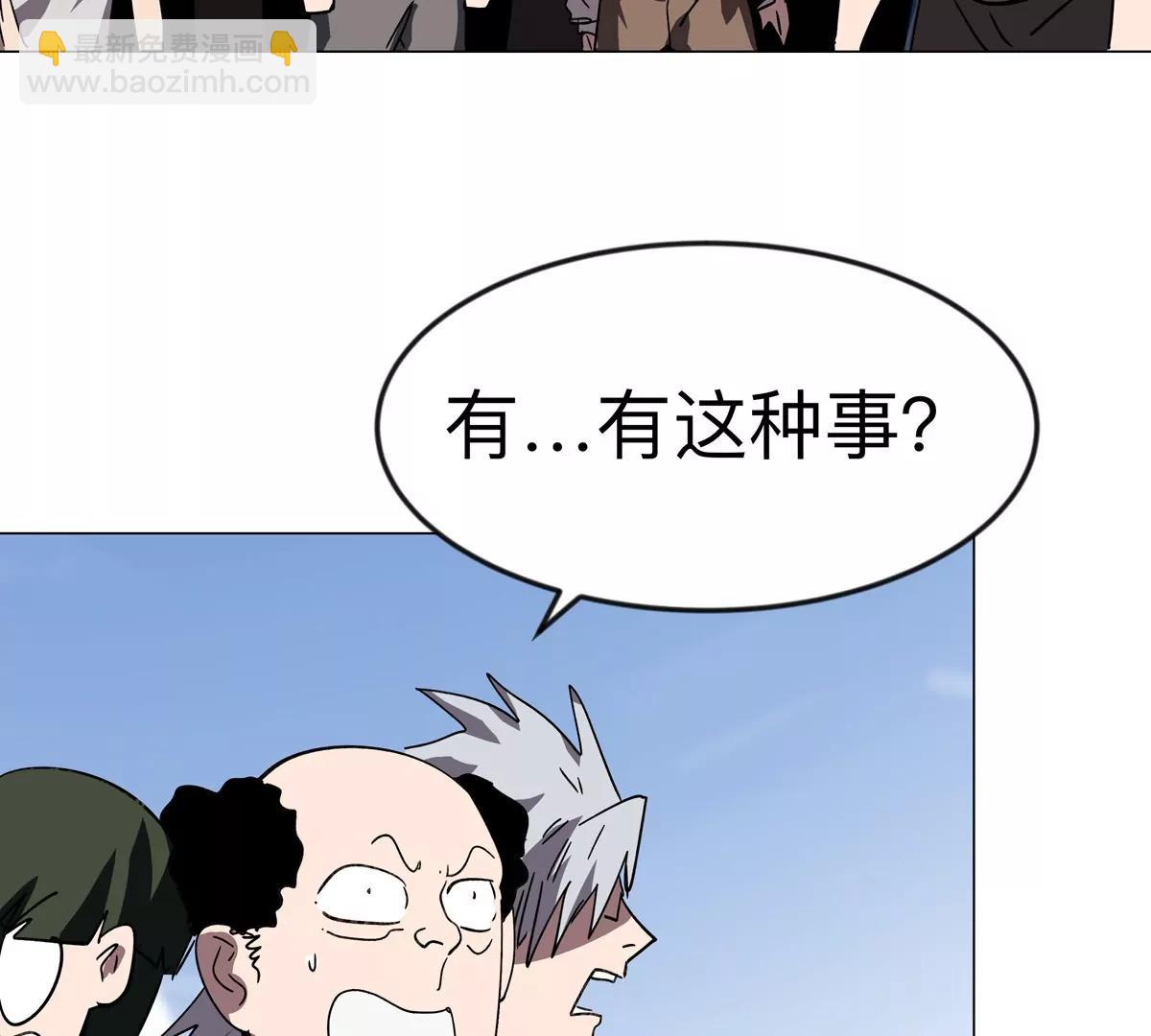 第121话 人类该何去何从11