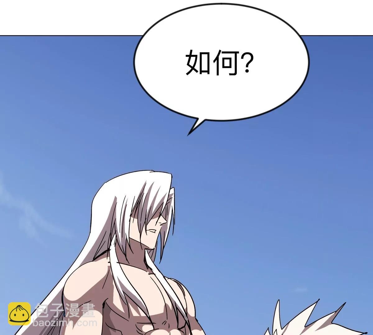 第121话 人类该何去何从13