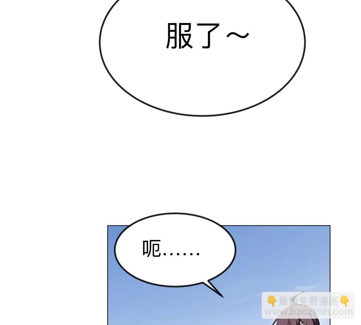 第121话 人类该何去何从20