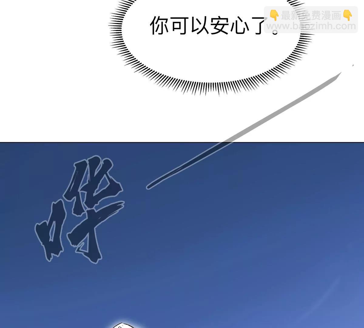第121话 人类该何去何从23