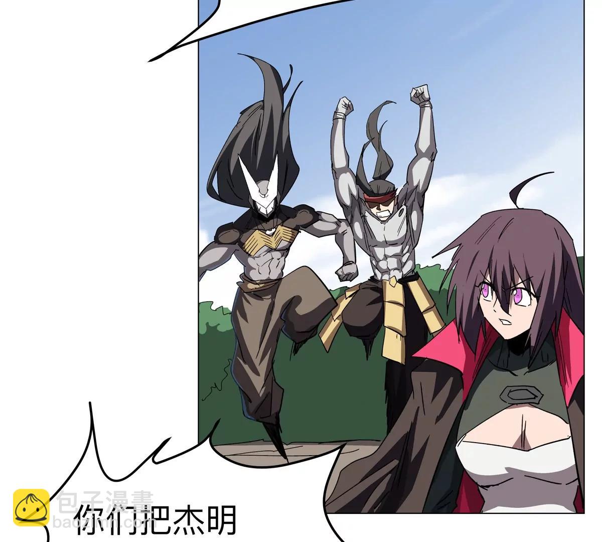 第121话 人类该何去何从26