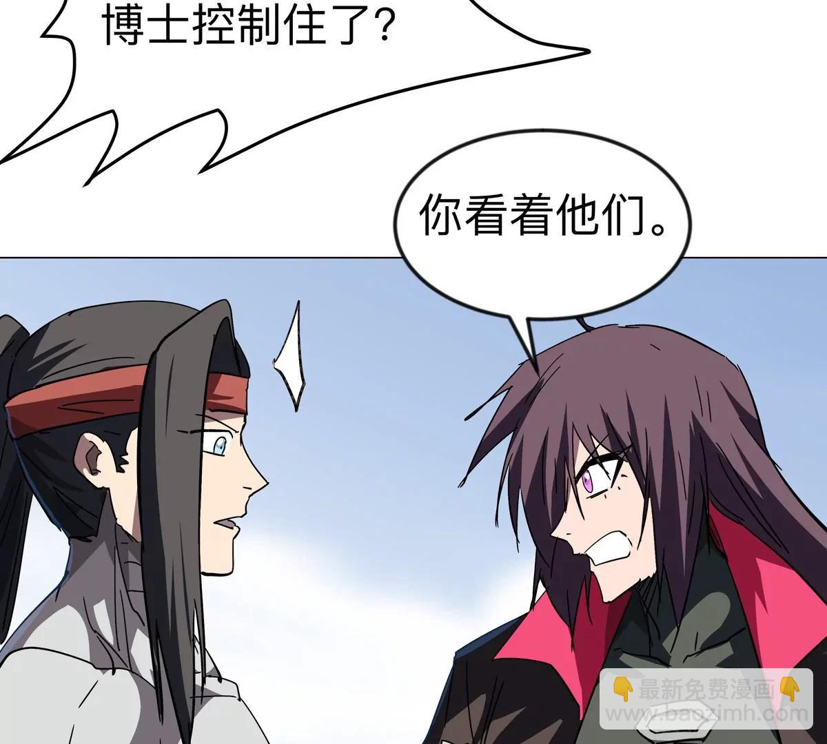 第121话 人类该何去何从27