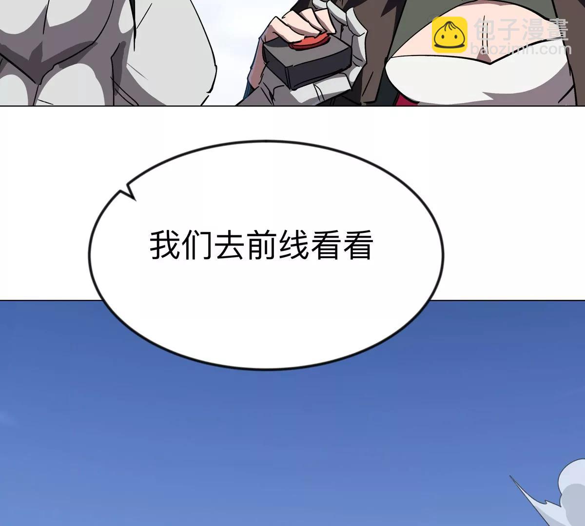 第121话 人类该何去何从28