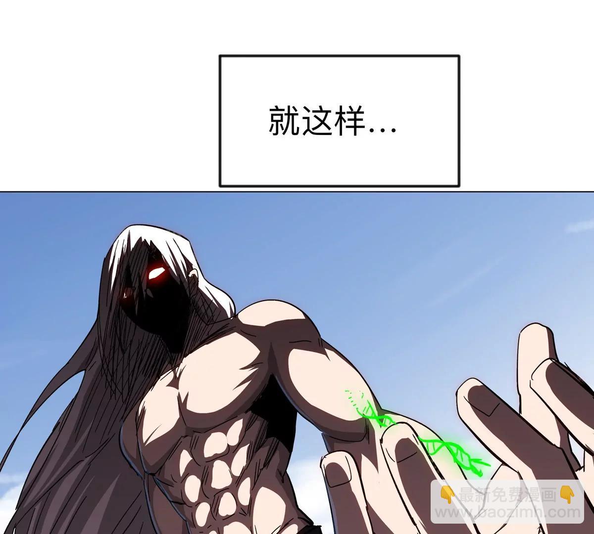 第121话 人类该何去何从31