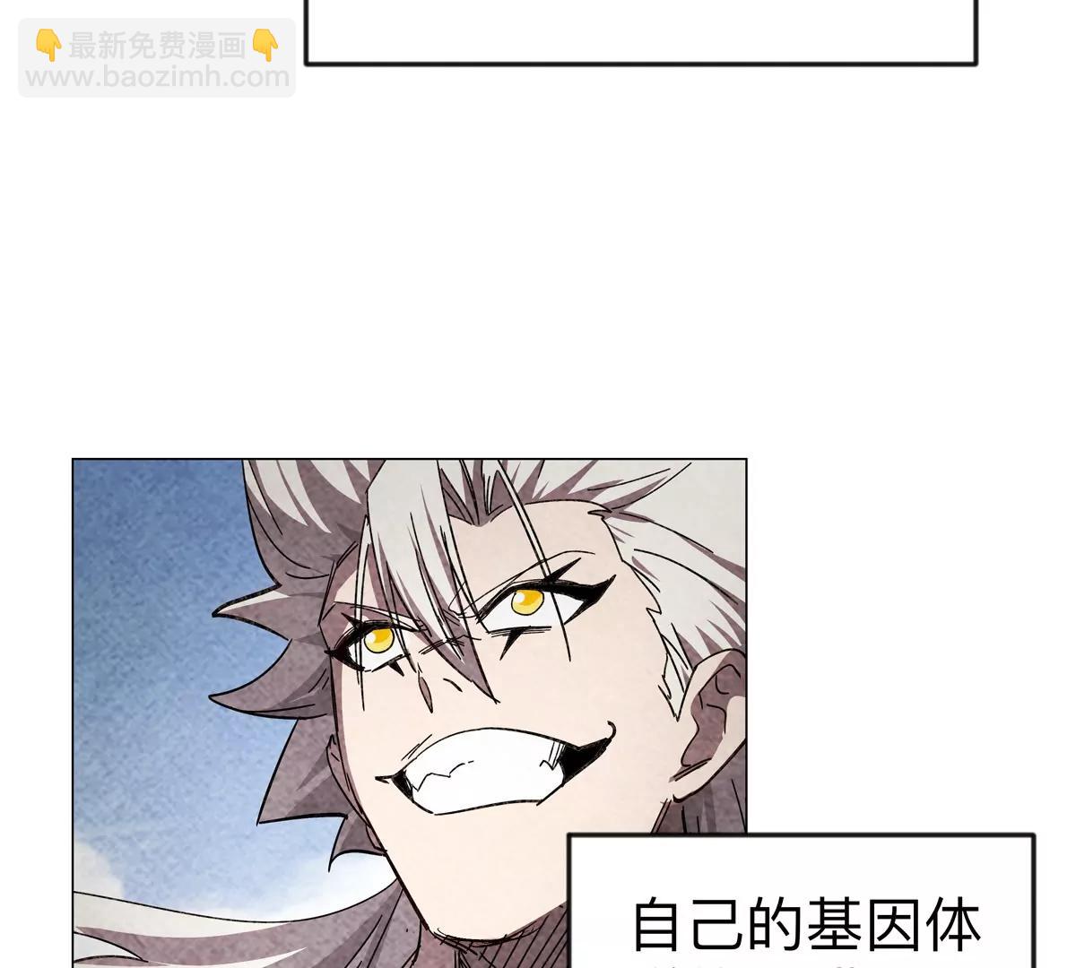 第121话 人类该何去何从35