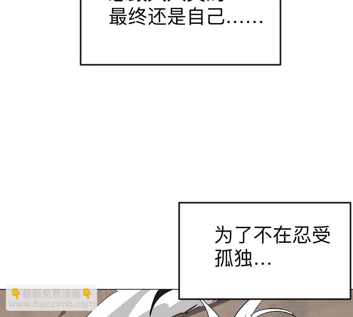 第121话 人类该何去何从37