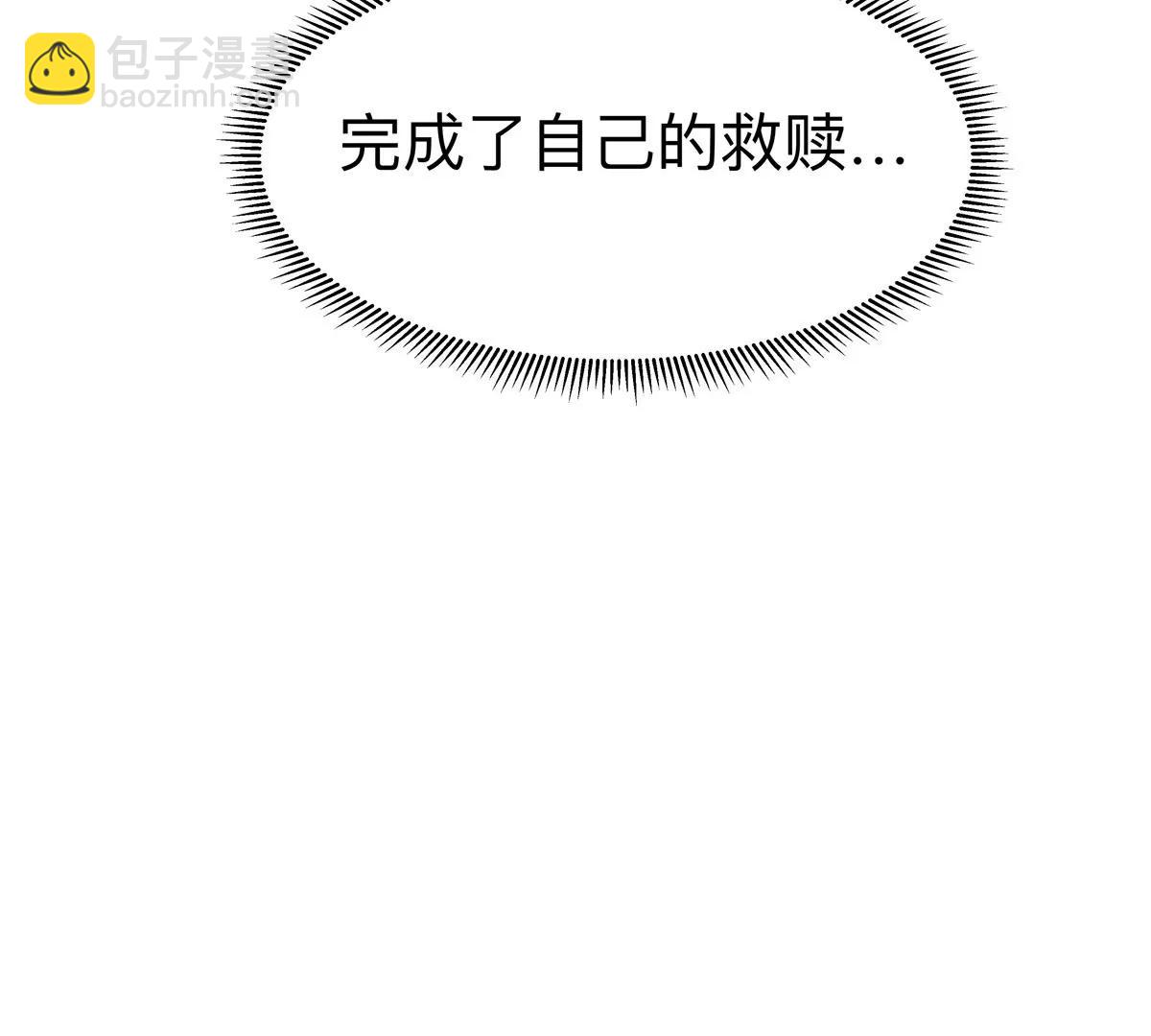 第121话 人类该何去何从43