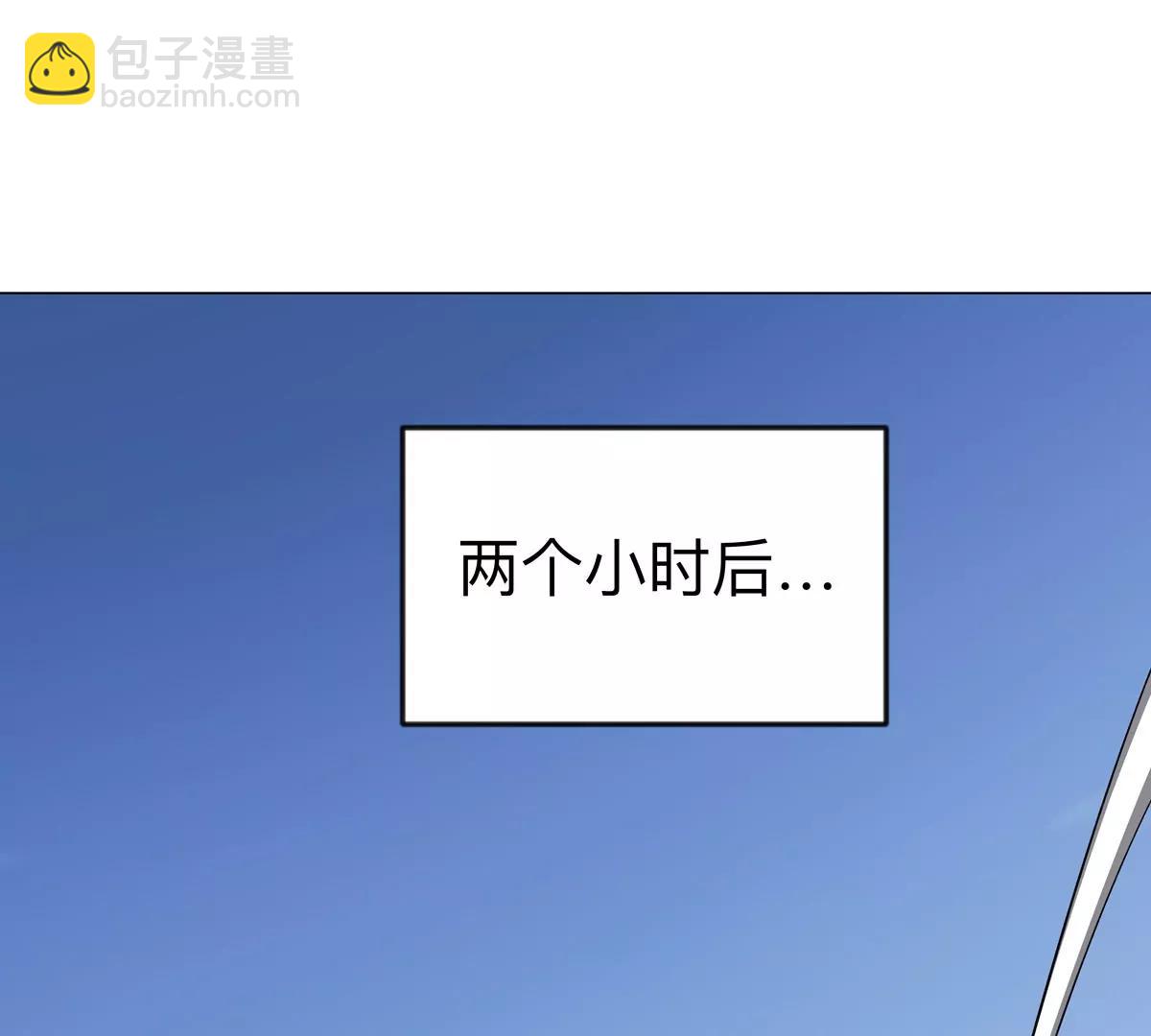 第121话 人类该何去何从45