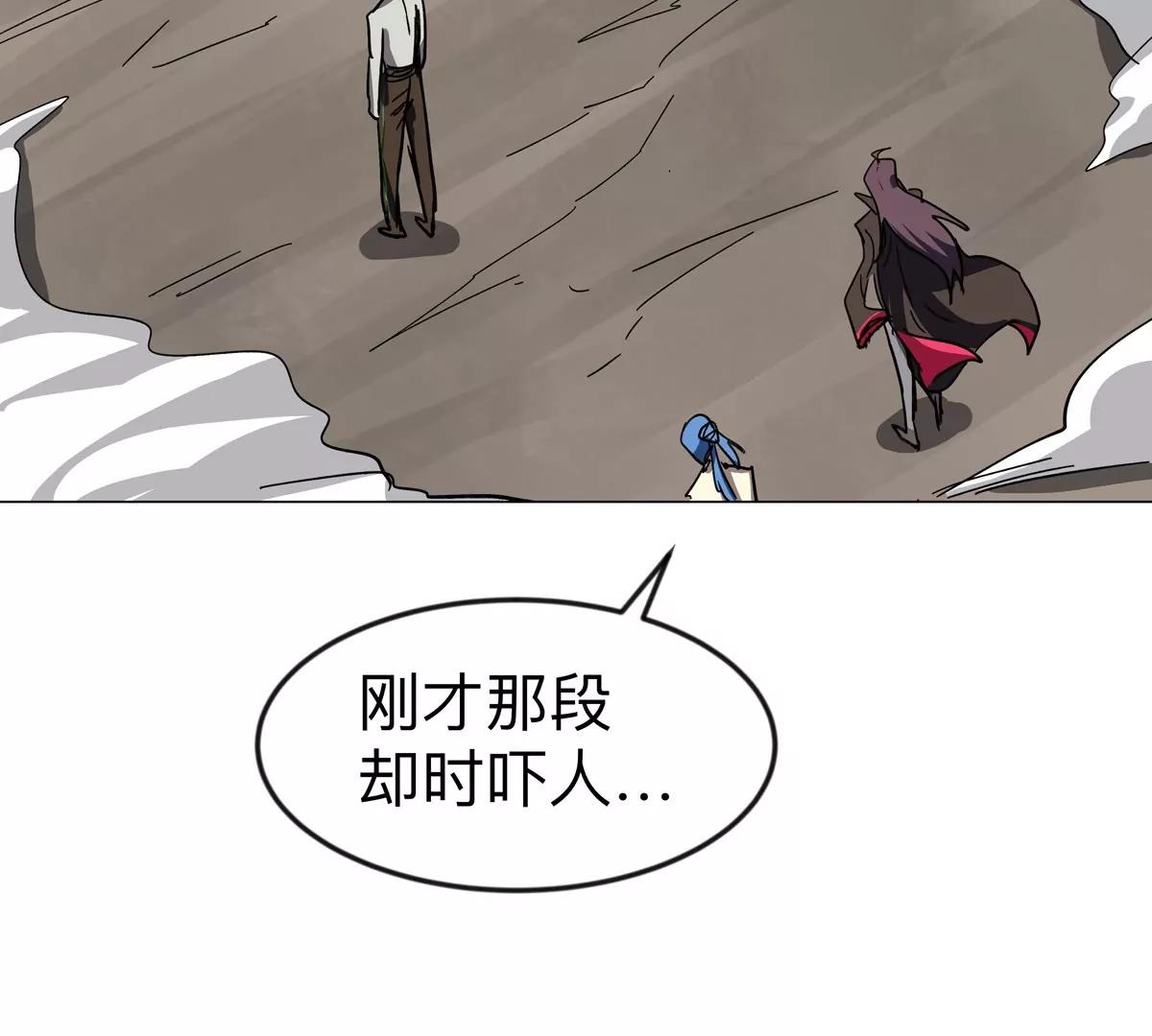 第121话 人类该何去何从56