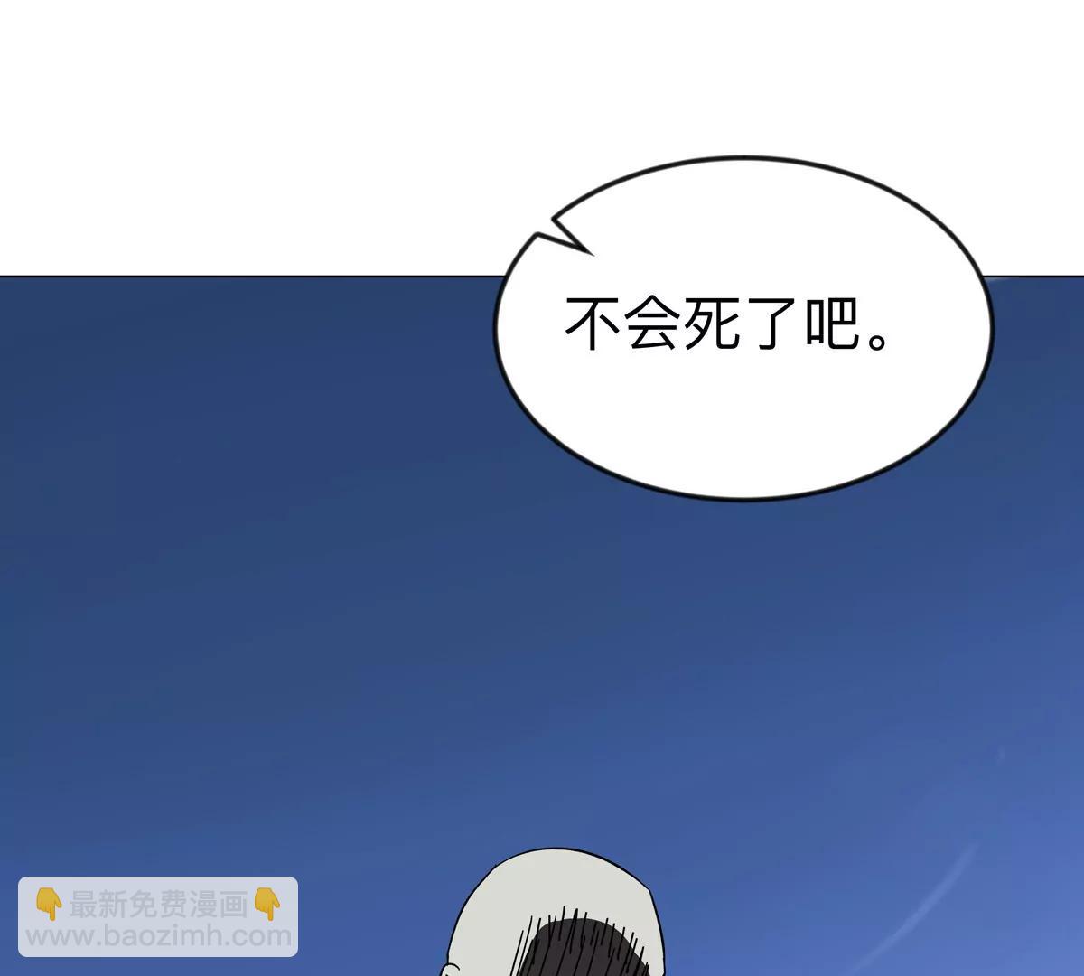 第121话 人类该何去何从57