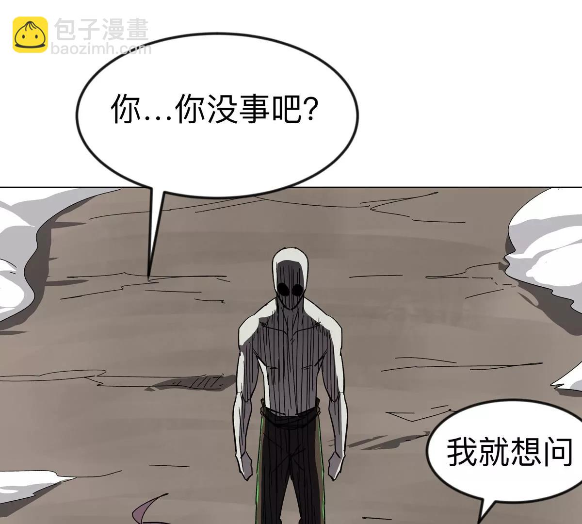 第121话 人类该何去何从63