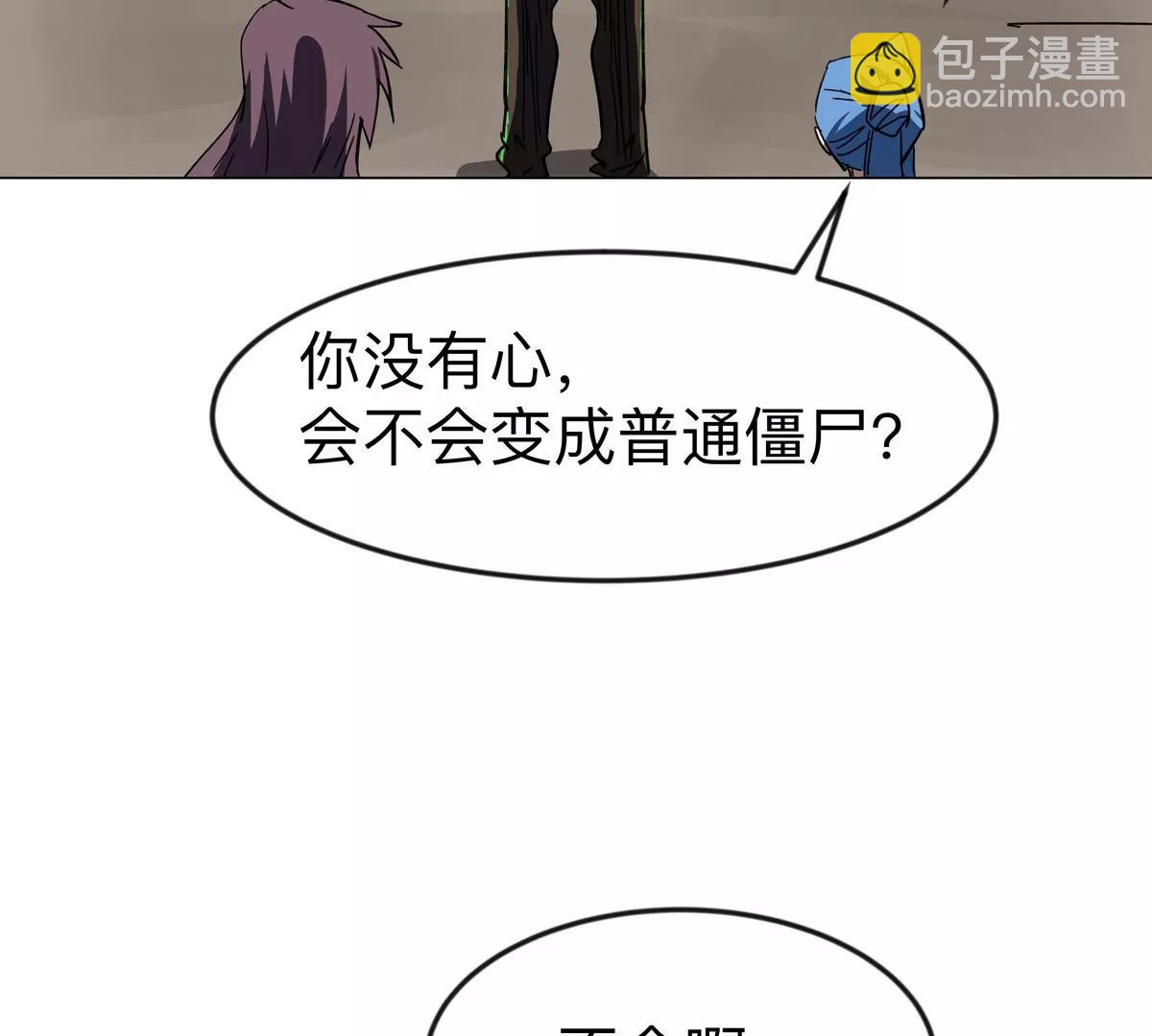 第121话 人类该何去何从64