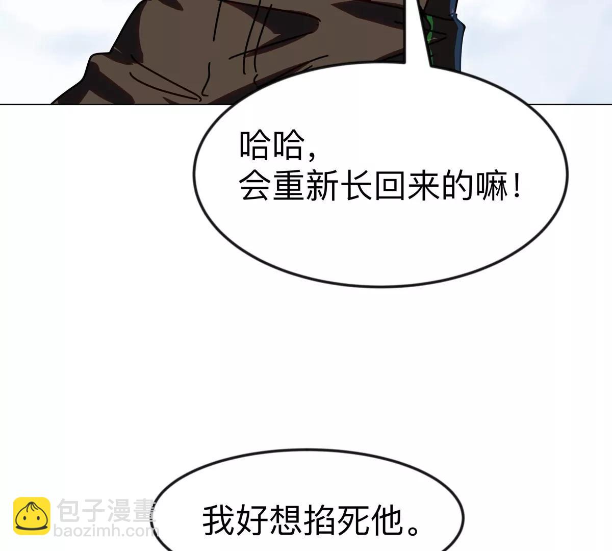 第121话 人类该何去何从67