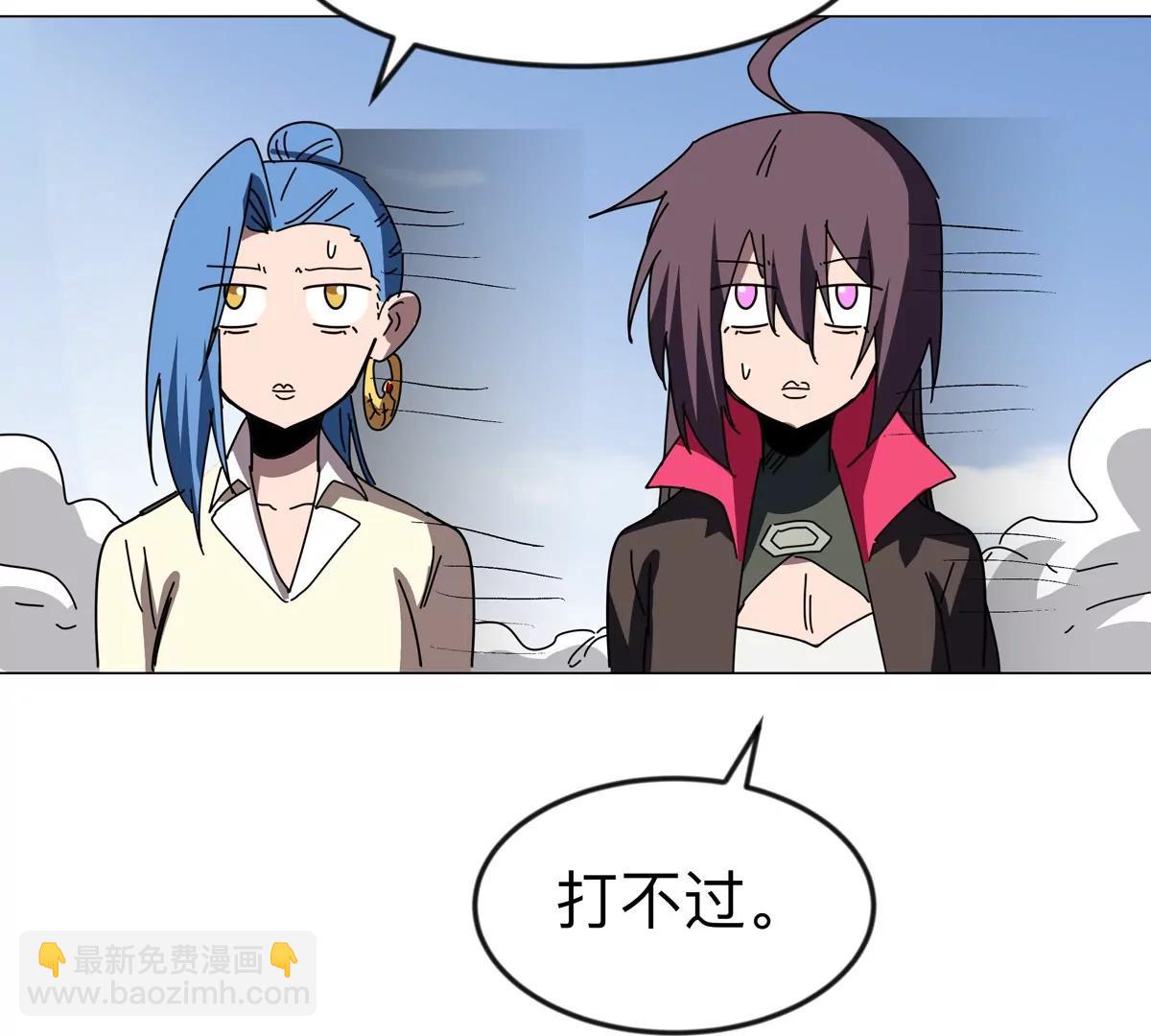 第121话 人类该何去何从68