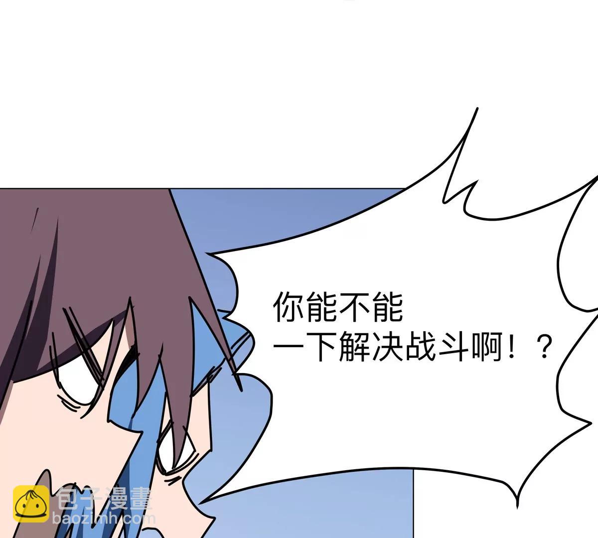 第121话 人类该何去何从69